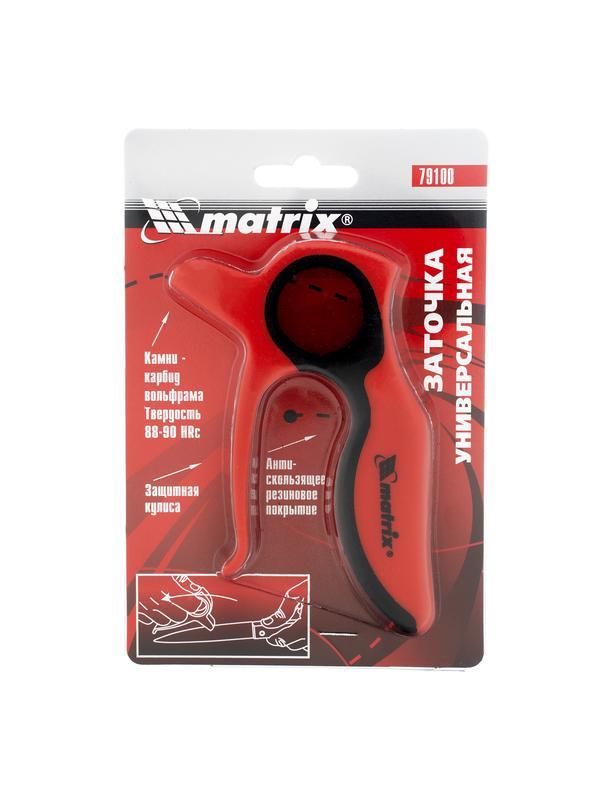 Устройство универсальное для заточки ножей Matrix