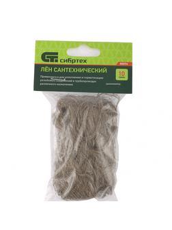 Лен сантехнический, 10 г Сибртех