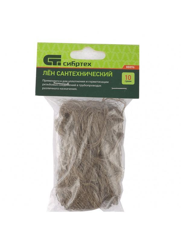Лен сантехнический, 10 г Сибртех