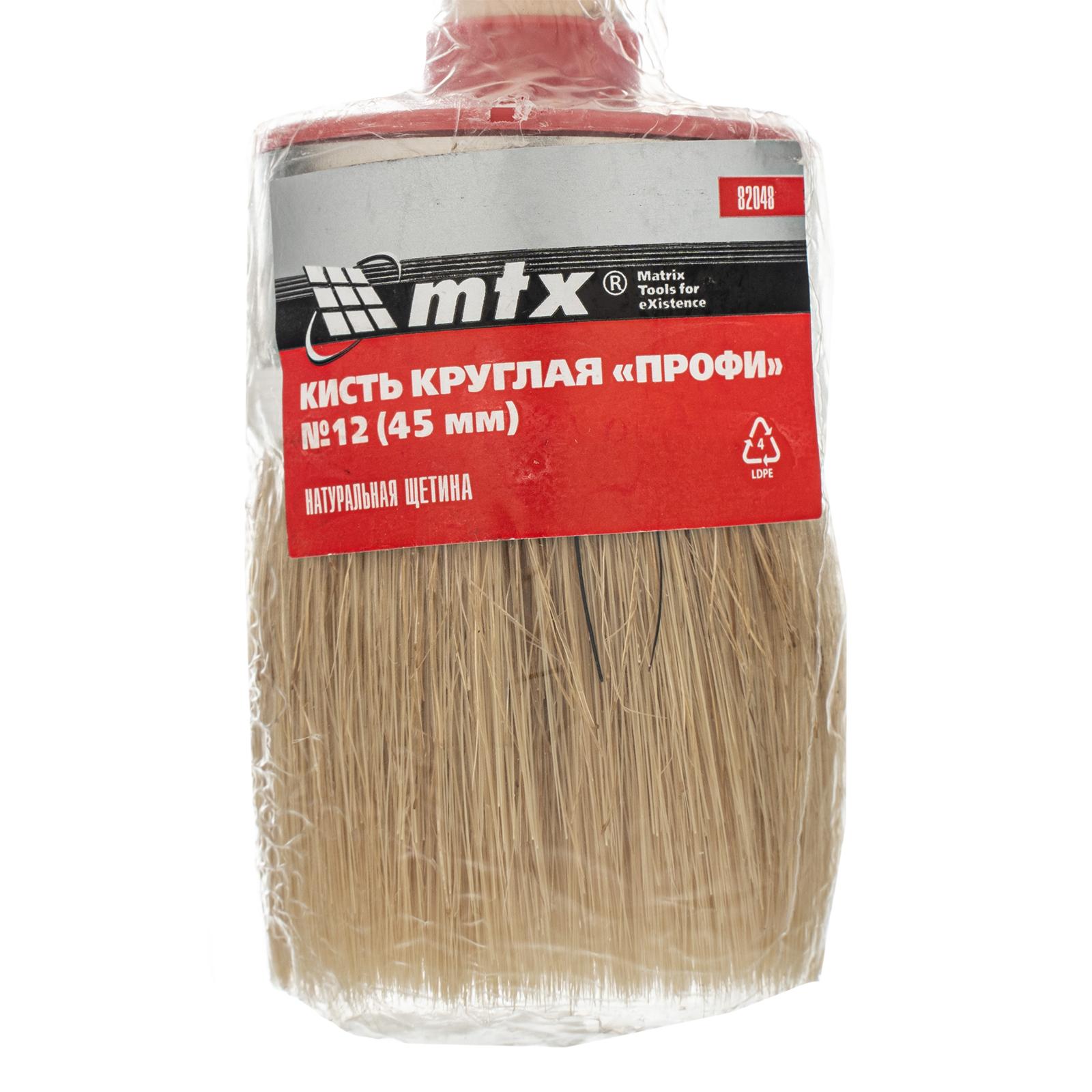 Кисть круглая, Профи №12 (45 мм), натуральная щетина, деревянная ручка MTX