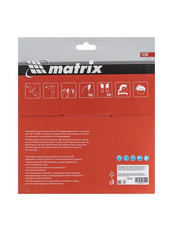 Пильный диск по дереву, 210 х 30 мм, 36 зубьев Matrix Professional