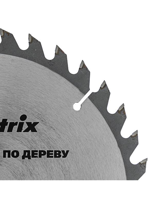 Пильный диск по дереву, 210 х 30 мм, 36 зубьев Matrix Professional