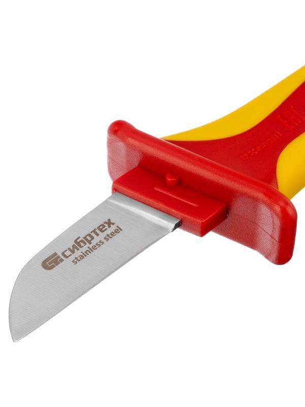 Нож диэлектрический до 1000 В, прямая рабочая кромка полотна Сибртех