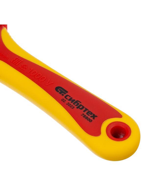 Нож диэлектрический до 1000 В, прямая рабочая кромка полотна Сибртех