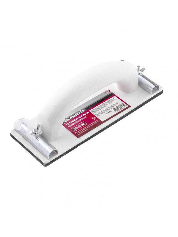 Сеткодержатель, 230 х 80 мм, пластиковый с зажимами Matrix