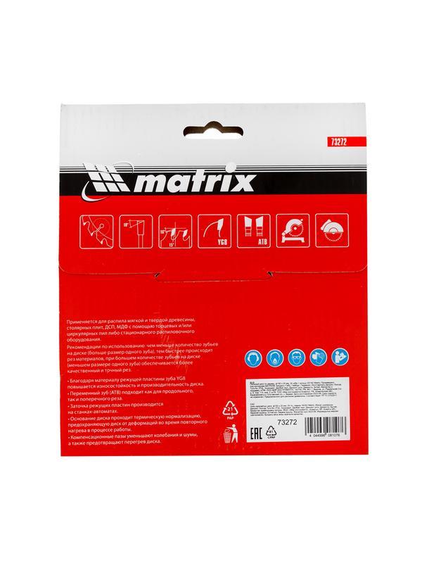 Пильный диск по дереву, 150 х 20 мм, 24 зуба, кольцо 16/20 Matrix Professional