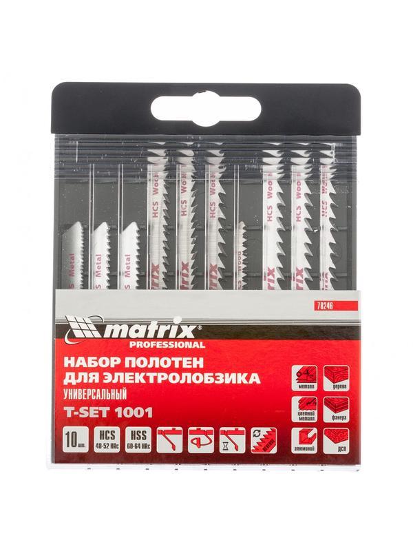 Набор полотен для электролобзика универсальный, 10 шт, T-SET1001 Matrix