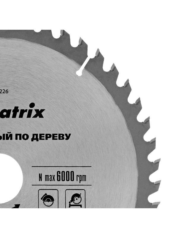 Пильный диск по дереву, 210 х 32 мм, 48 зубьев, кольцо 30/32 Matrix Professional