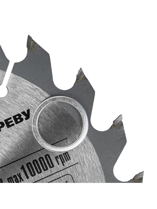 Пильный диск по дереву, 140 х 20 мм, 20 зубьев, кольцо 16/20 Matrix Professional