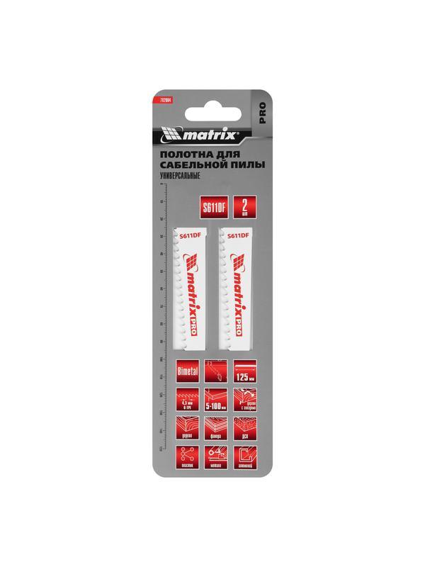 Полотна универсальные для сабельной пилы S611DF 125/4.3 мм, Bimetal, 2 шт, Pro Matrix