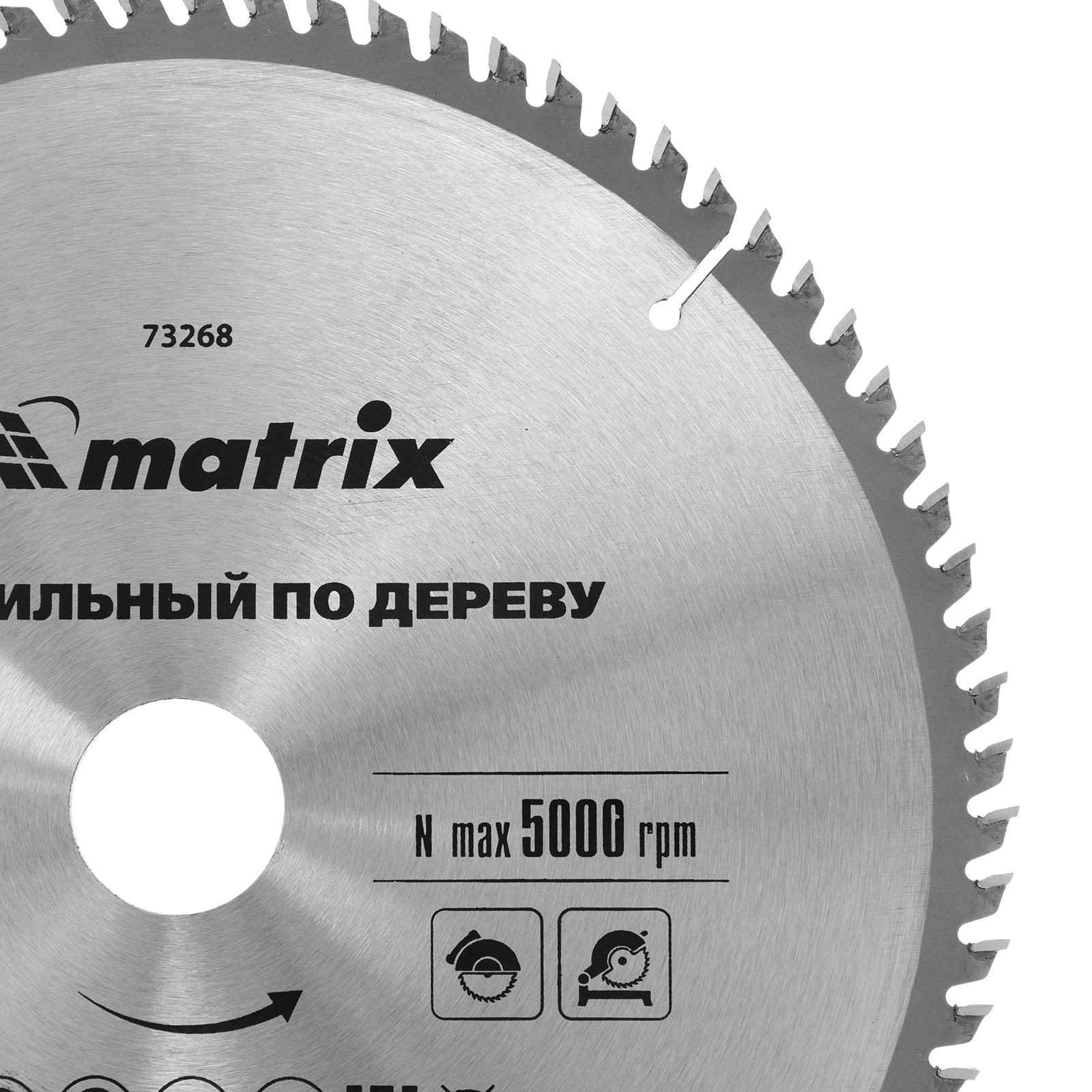 Пильный диск по дереву, 250 х 32 мм, 80 зубьев Matrix Professional