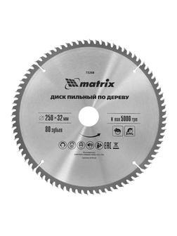 Пильный диск по дереву, 250 х 32 мм, 80 зубьев Matrix Professional