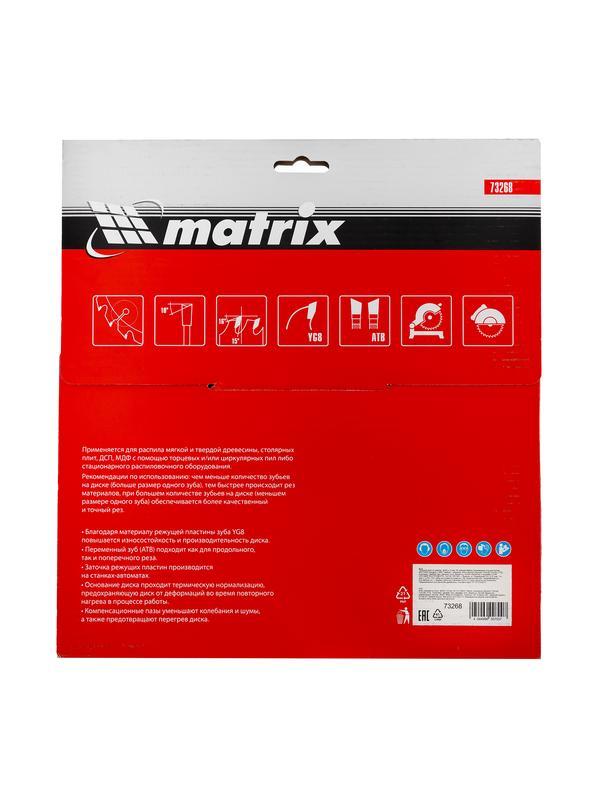 Пильный диск по дереву, 250 х 32 мм, 80 зубьев Matrix Professional