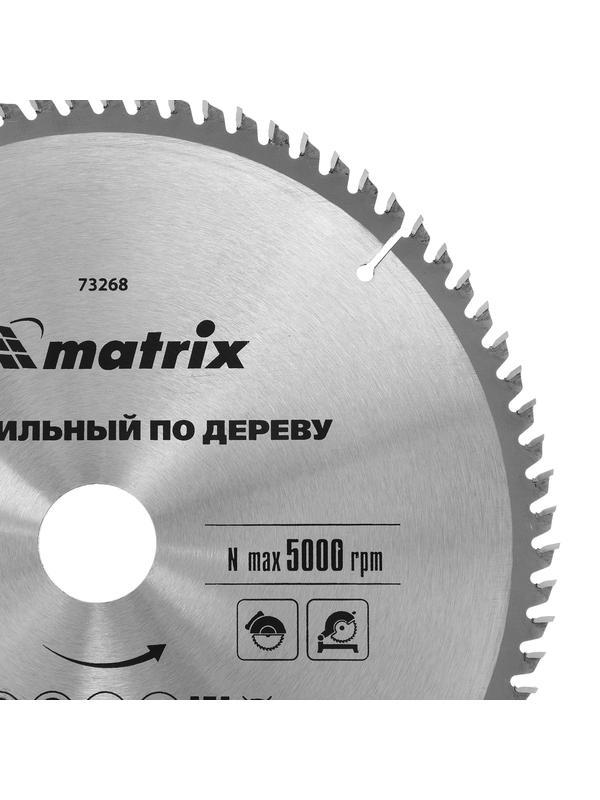 Пильный диск по дереву, 250 х 32 мм, 80 зубьев Matrix Professional