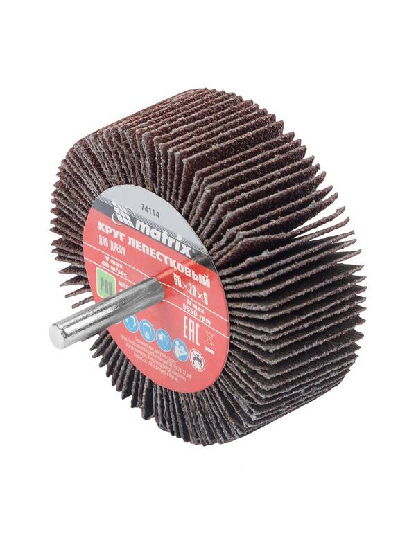 Круг лепестковый для дрели, 60 х 20 х 6 мм, P 80 Matrix