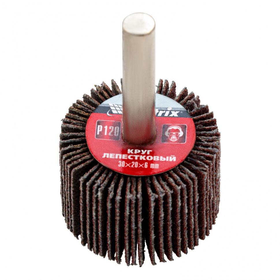 Круг лепестковый для дрели, 30 х 20 х 6 мм, P 120 Matrix