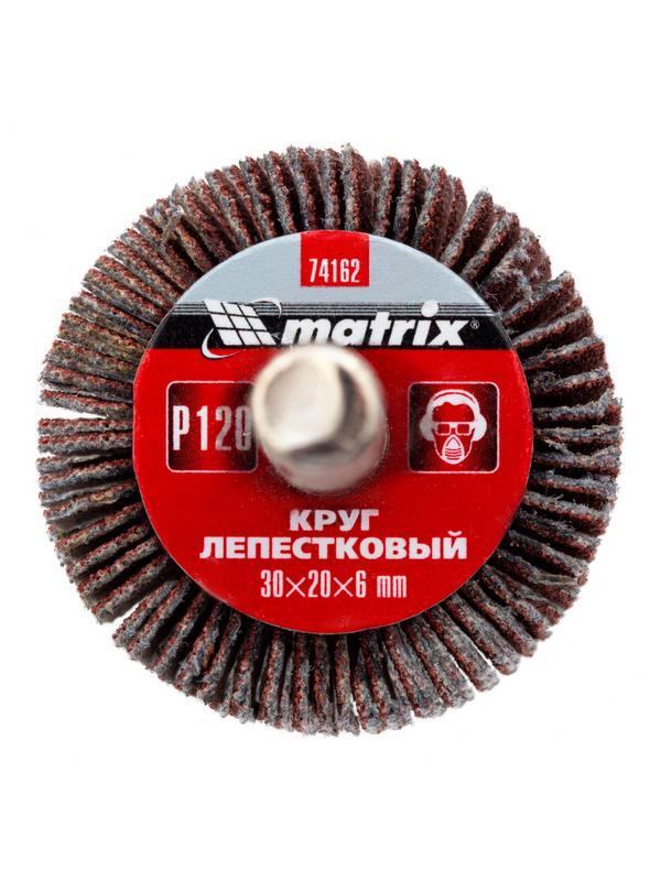 Круг лепестковый для дрели, 30 х 20 х 6 мм, P 120 Matrix
