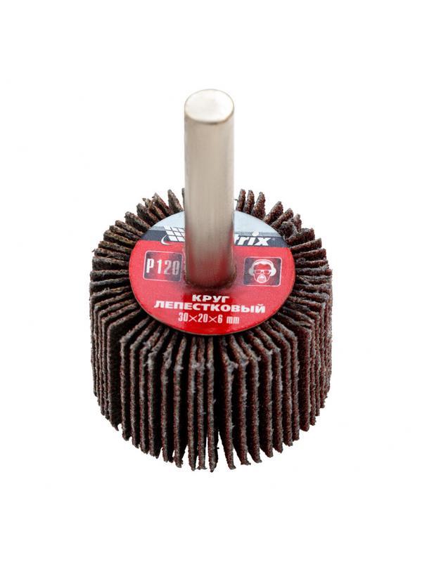 Круг лепестковый для дрели, 30 х 20 х 6 мм, P 120 Matrix