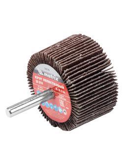 Круг лепестковый для дрели, 50 х 30 х 6 мм, P 120 Matrix