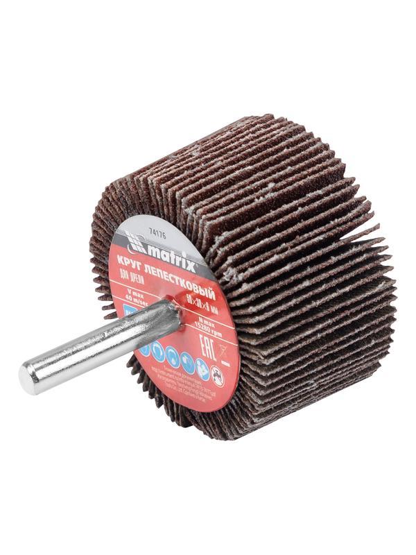 Круг лепестковый для дрели, 50 х 30 х 6 мм, P 120 Matrix