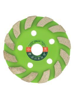 Чашка алмазная зачистная 125 мм, турбо-сегментнаяная Сибртех