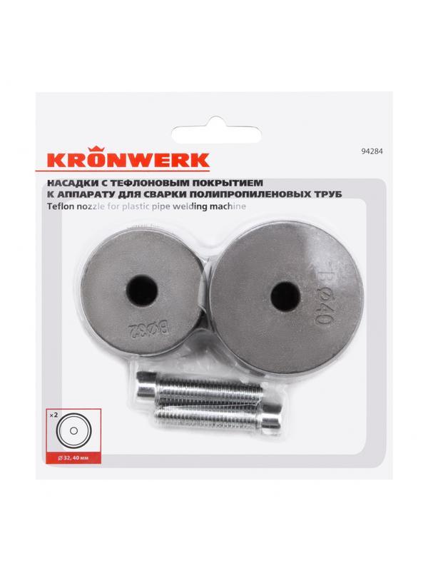 Насадки с тефлоновым покрытием к аппарату для сварки полипропиленовых труб, D 32 40 мм