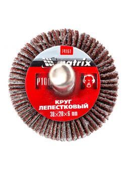Круг лепестковый для дрели, 30 х 20 х 6 мм, P 100 Matrix