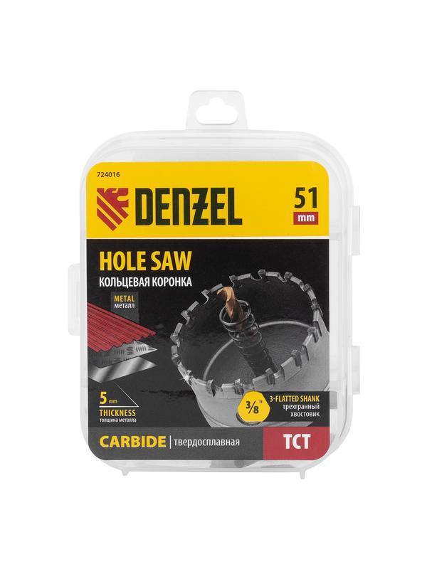 Коронка по металлу твердосплавная, 51 мм Denzel