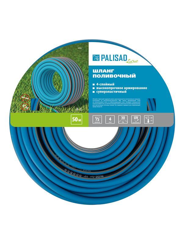 Шланг поливочный армированный, 1/2