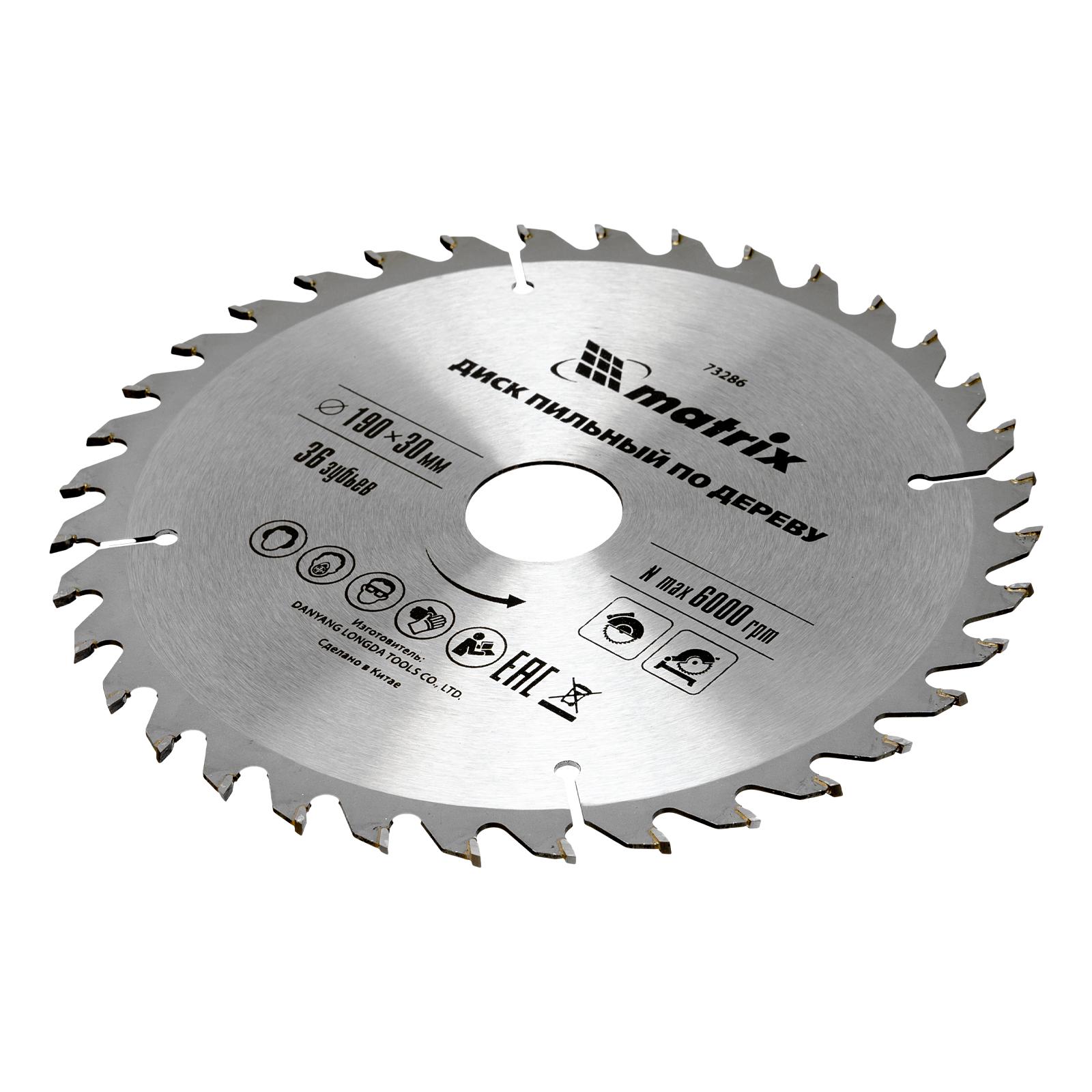 Пильный диск по дереву, 190 х 30 мм, 36 зубьев Matrix Professional