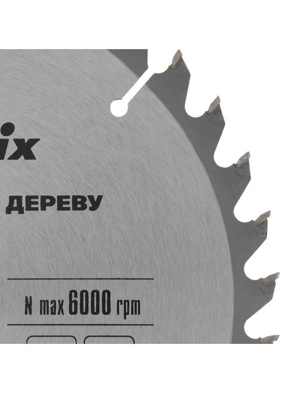 Пильный диск по дереву, 190 х 30 мм, 36 зубьев Matrix Professional