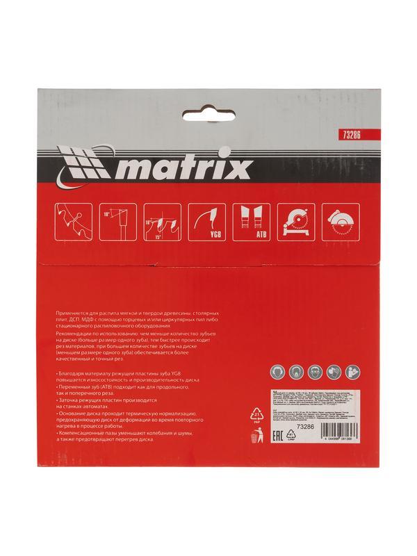 Пильный диск по дереву, 190 х 30 мм, 36 зубьев Matrix Professional