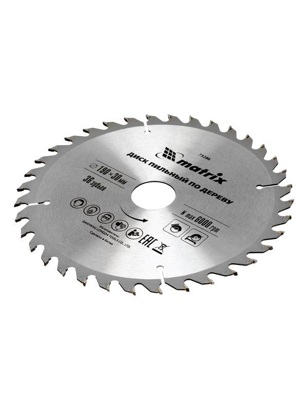 Пильный диск по дереву, 190 х 30 мм, 36 зубьев Matrix Professional