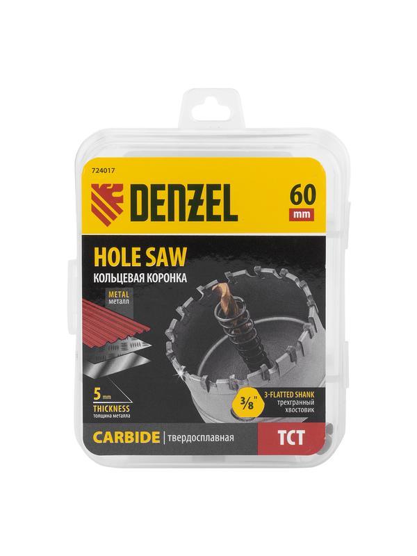 Коронка по металлу твердосплавная, 60 мм Denzel