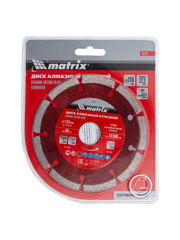 Диск алмазный, отрезной сегментный, 115 х 22.2 мм, сухая резка Matrix Professional