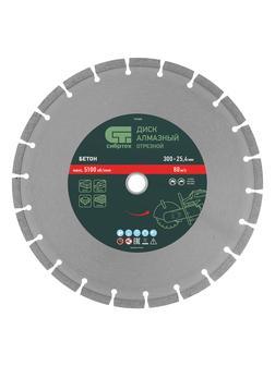 Диск алмазный 300 х 25.4 мм, 