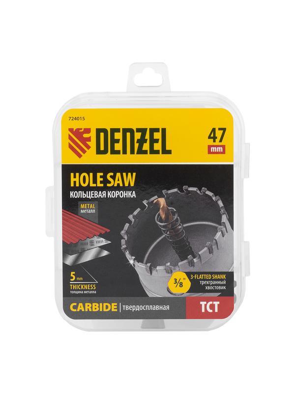Коронка по металлу твердосплавная, 47 мм Denzel