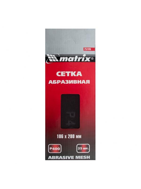 Сетка абразивная, P 400, 106 х 280 мм, 25 шт Matrix