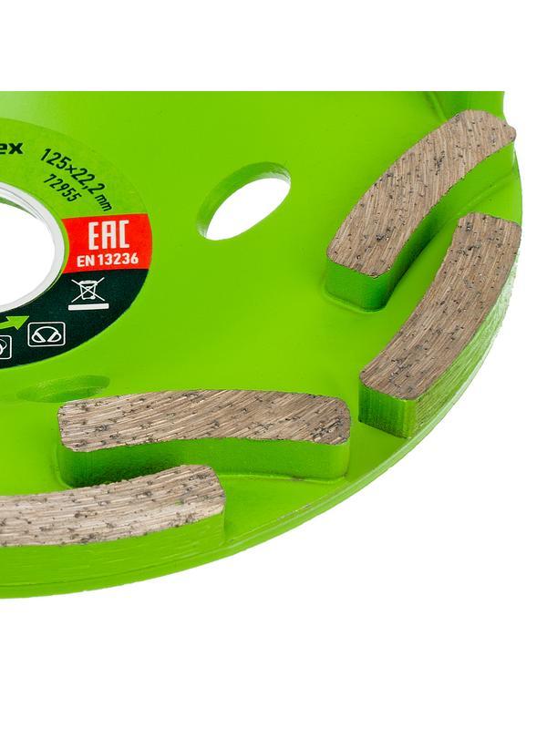 Чашка алмазная зачистная 125 мм, двухрядная Сибртех