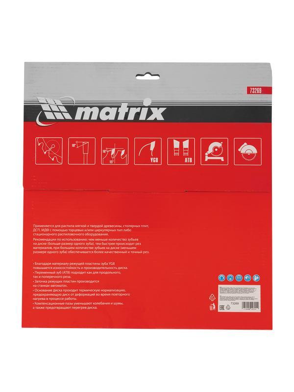 Пильный диск по дереву, 300 х 32 мм, 48 зубьев Matrix Professional