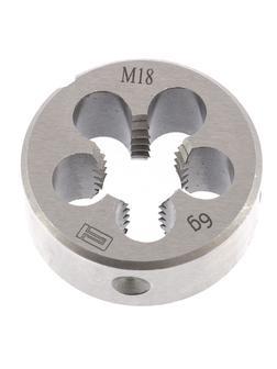 Плашка М18 х 2.5 мм Сибртех