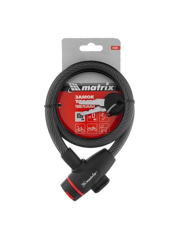Замок тросовый универсальный, 12 х 650 мм Matrix
