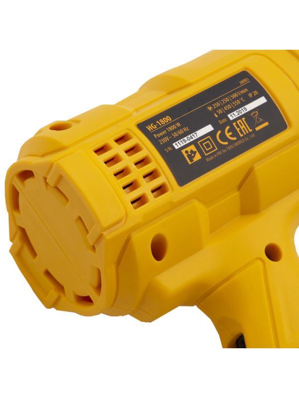 Фен технический HG-1800, 1800 Вт, 3 режима Denzel