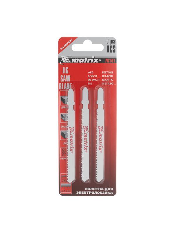 Полотна для электролобзика по дереву, 3 шт, 75 х 2.5 мм, HCS, EU- хвостовик Matrix