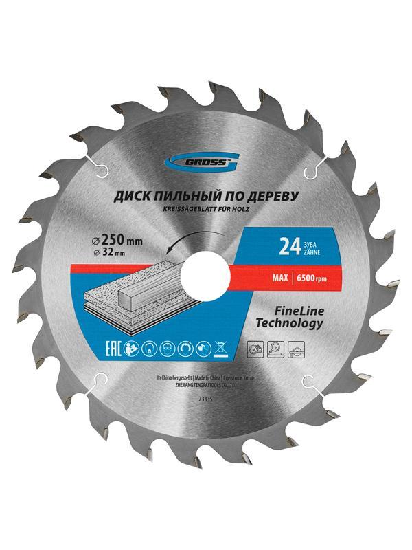 Пильный диск по дереву 250 x 32/30 x 24Т Gross