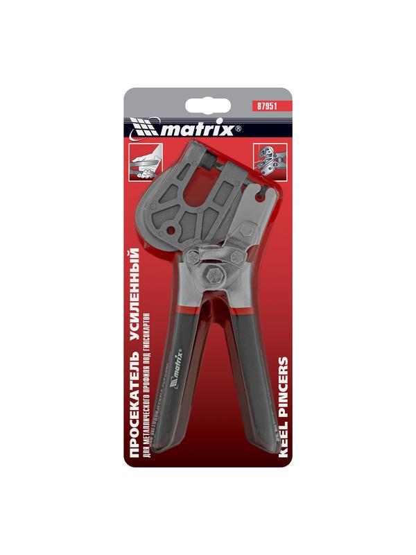 Просекатель для металлического профиля, под гипсокартон, работа одной рукой Matrix