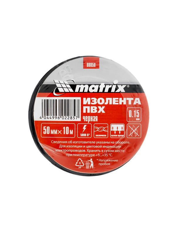 Изолента черная, 50 мм х 10 м Matrix