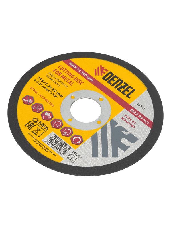 Круг отрезной по металлу, 115 х 1.2 х 22.2 мм Denzel