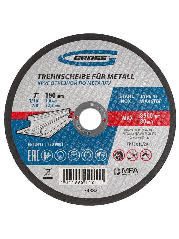 Круг отрезной по металлу, 180 х 1.6 х 22.2 мм Gross