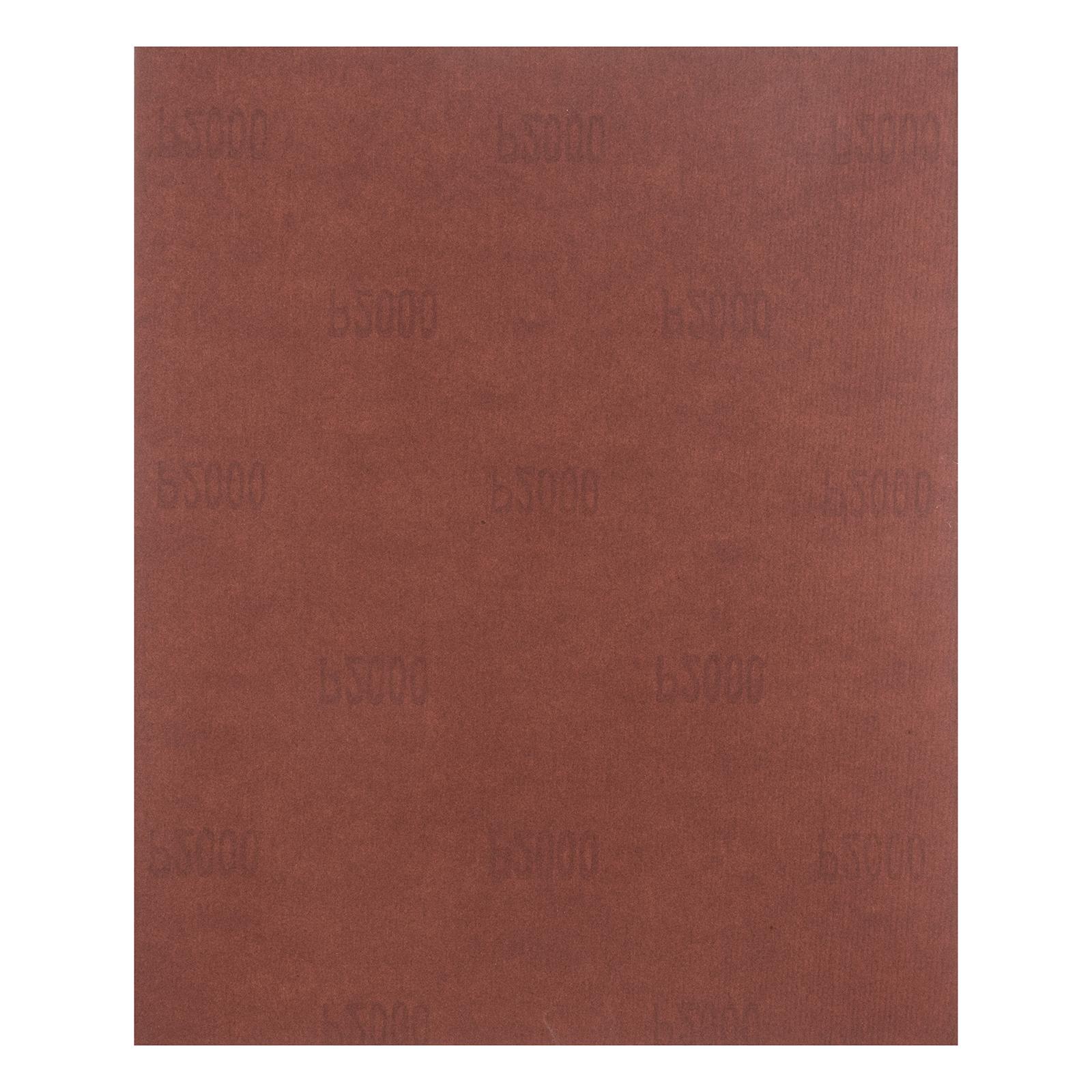 Шлифлист на бумажной основе, P 2000, 230 х 280 мм, 10 шт, водостойкий Matrix